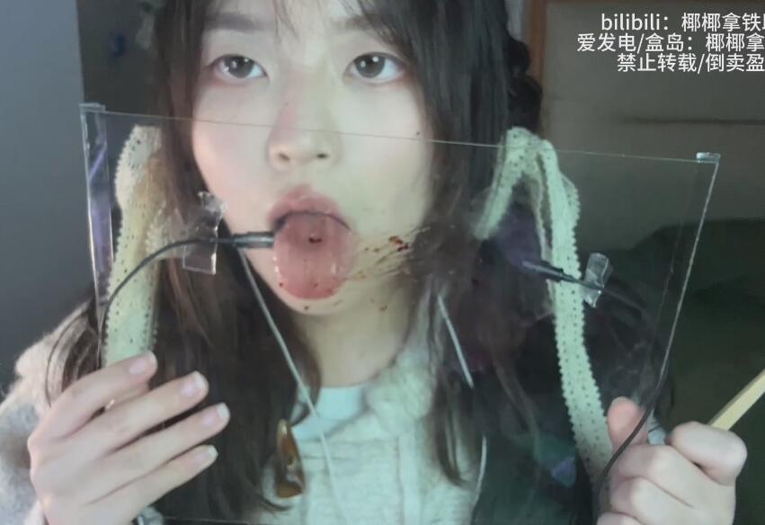 椰椰拿铁助眠 轻语玻璃板果酱天平.