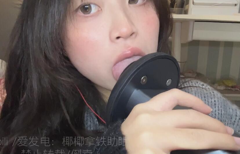 椰椰拿铁助眠ASMR 快速激烈的舔耳.