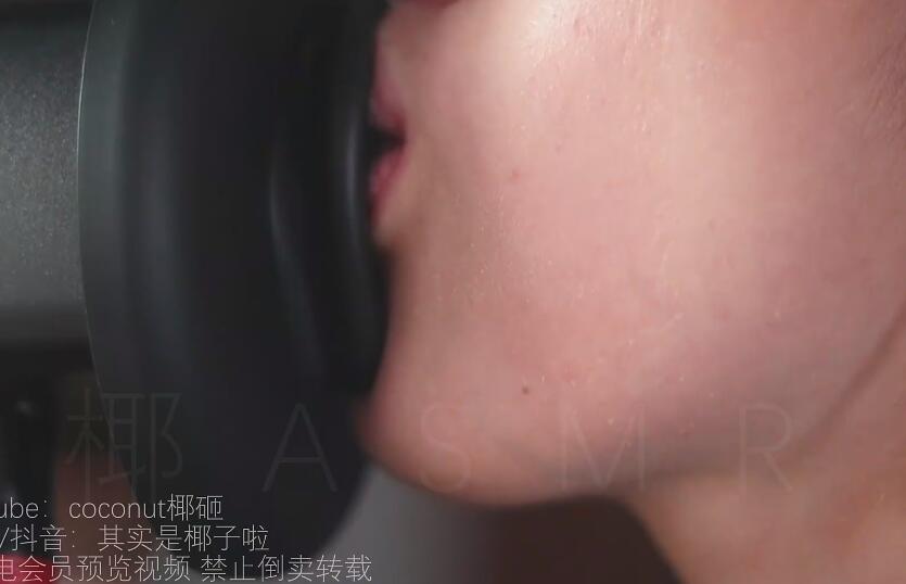 椰子ASMR F 免疫向同时天耳堵耳无bgm.