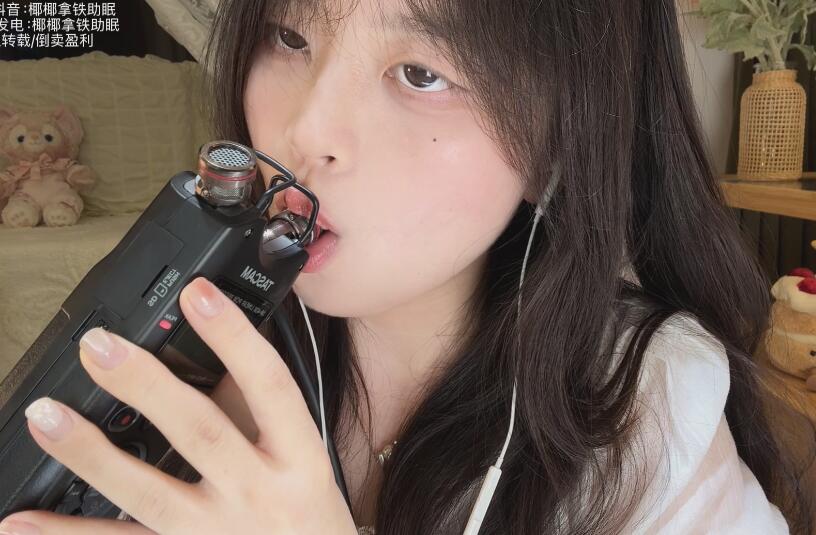 椰椰拿铁助眠 tascom舔麦.