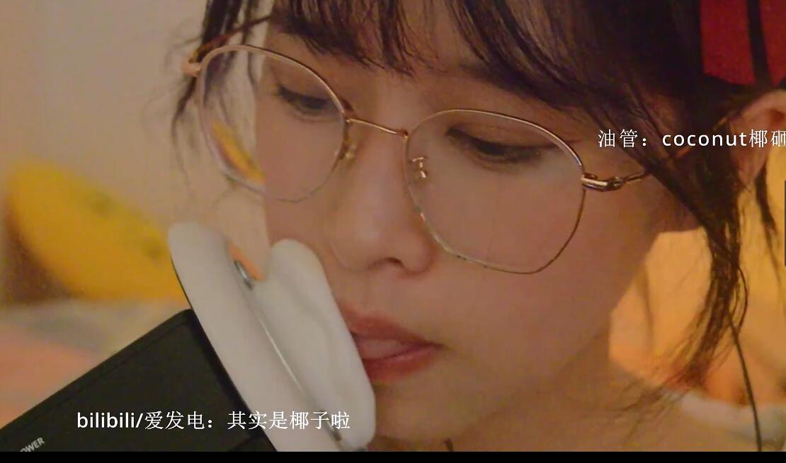 其实是椰子啦ASMR助眠 规律摩擦 深入感.