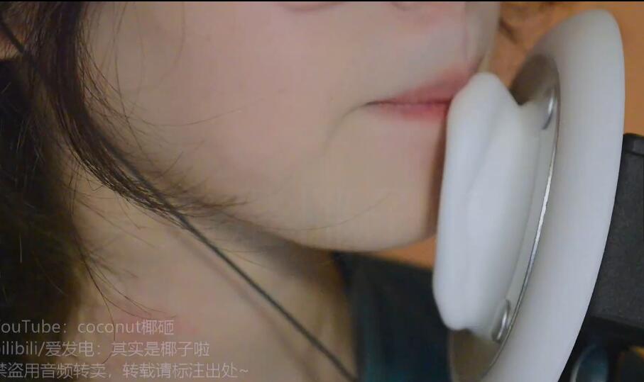 其实是椰子啦ASMR 超慢速天儿 吹气掏耳.