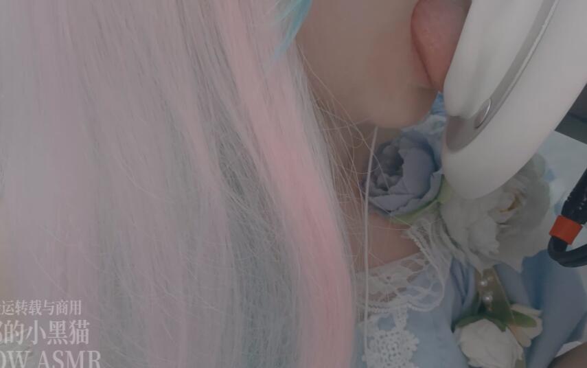 阿郁的小黑猫 单耳舔耳.