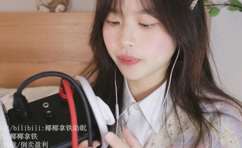 椰椰拿铁ASMR 舌头摩擦有人声天鹅20min.