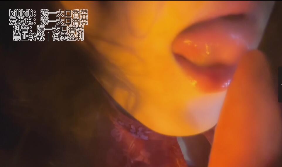 薅一大口香菜 任务式助眠.