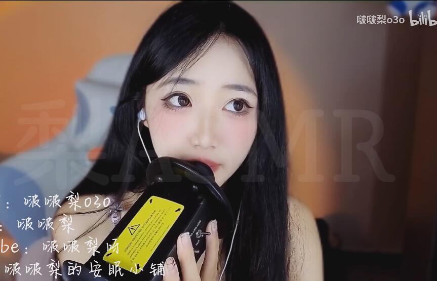 啵啵梨o3o 黑3dio左右跳跃纯净的口腔声音.