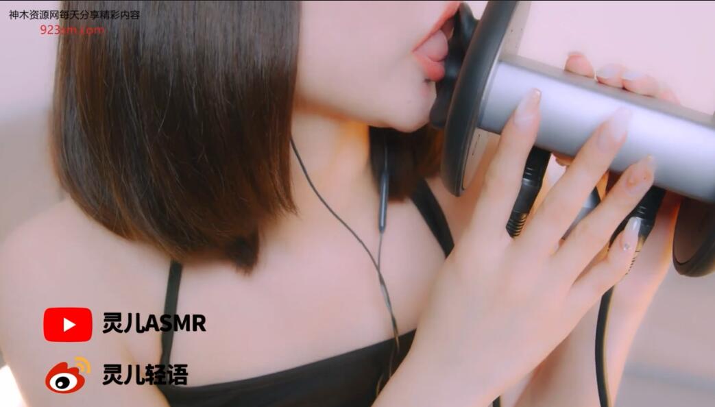 灵儿ASMR 舔耳会员完整版.