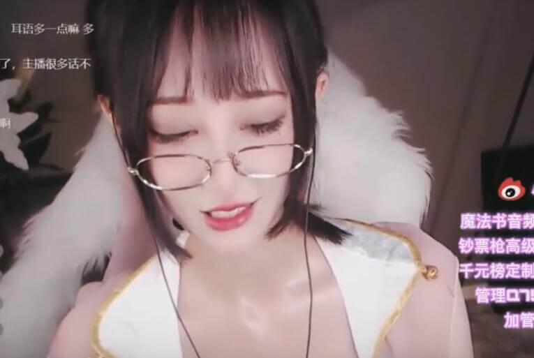 张爱玲Aily 迷离的眼神 口腔音 耳部按摩芦荟胶.