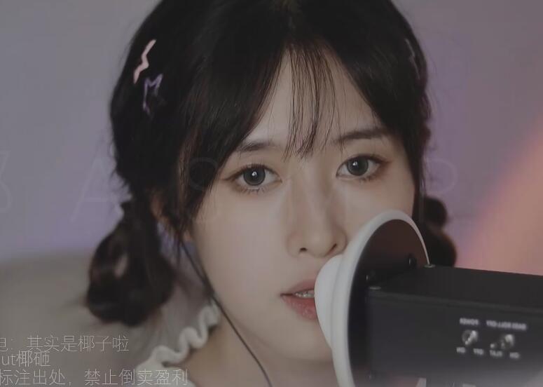 其实是椰子啦 ASMR 剧情天鹅 捡回宿醉的室友.