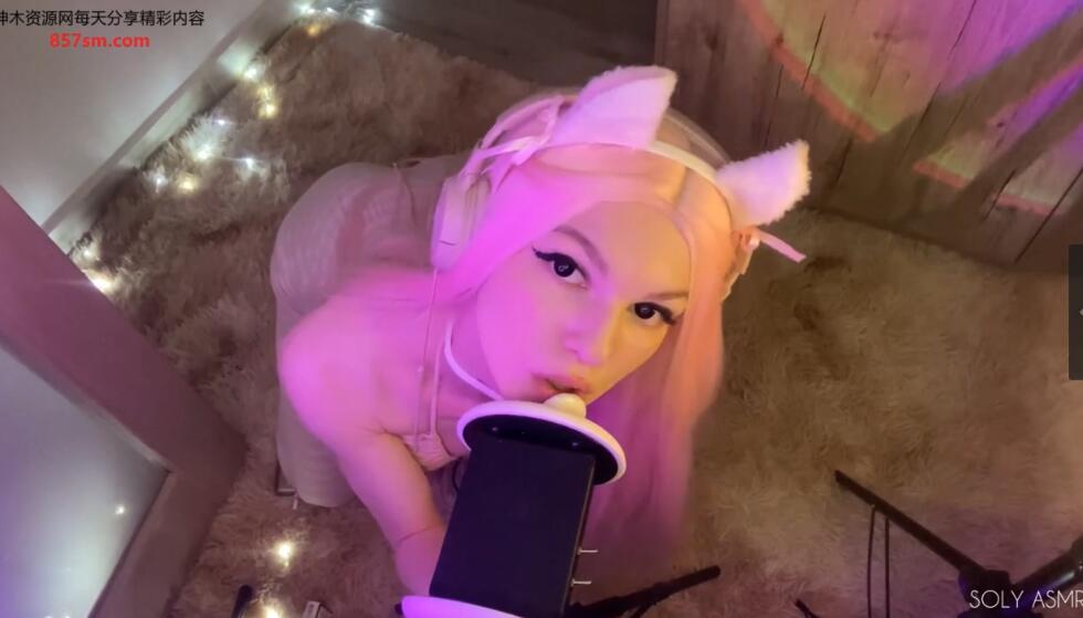 SOLY ASMR 舔尔.