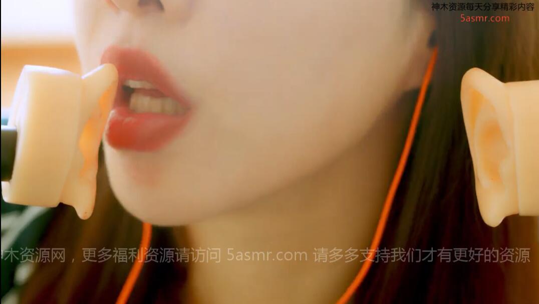 小萌ASMR 舔耳吃耳朵福利2.