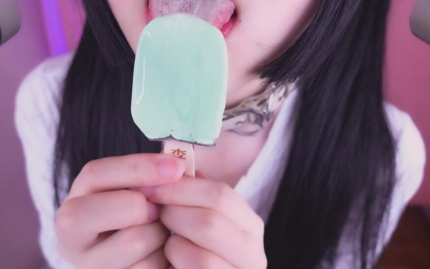 小羊喵ASMR 天热了，吃根大冰棒降降火~.