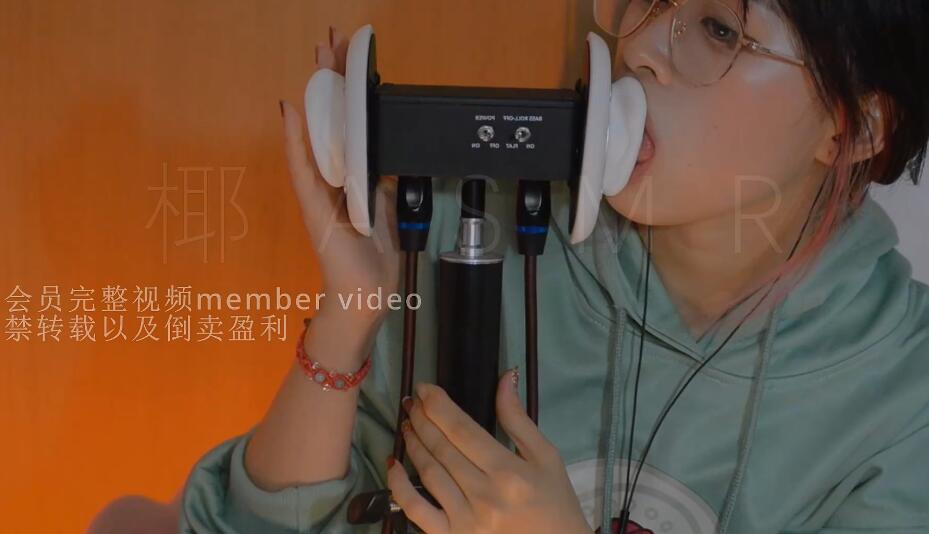 椰子ASMR 固定机位 慢速堵耳舔耳.
