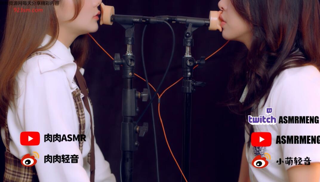 小萌ASMR&肉肉ASMR双人舔耳.