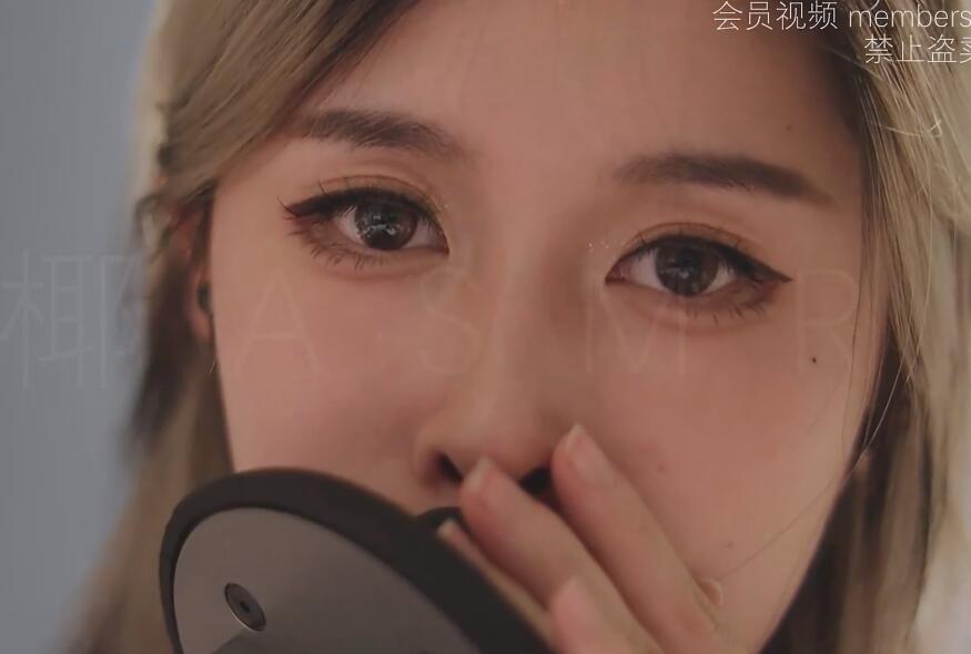 椰子ASMR N管麦+趣声堵耳口腔音.