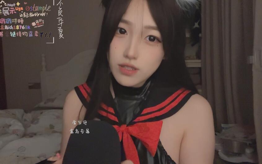 璐璐睡不着 猛烈的痛.