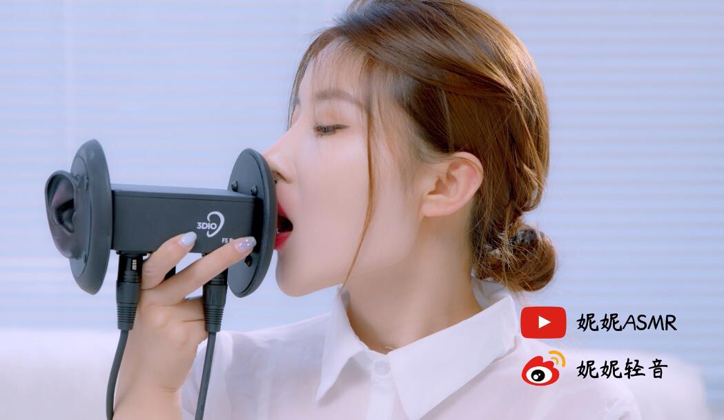 妮妮ASMR 口腔音助眠.