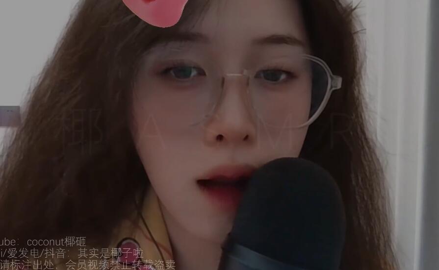 椰子ASMR 弹舌亲亲穿脑.