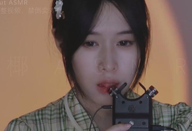 其实是椰子啦ASMR  录音笔田麦.