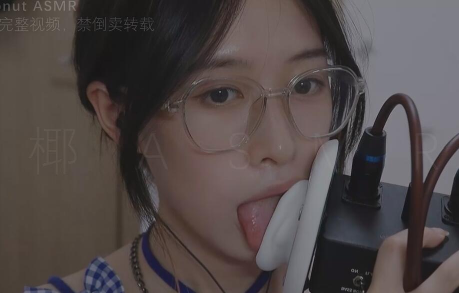 椰子ASMR  N 近景 普通天峨..