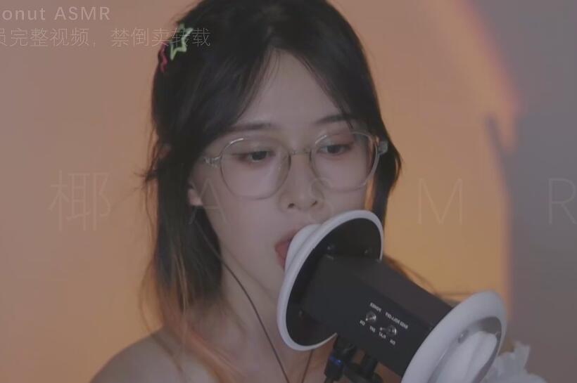 椰子ASMR  S穿透舔耳.