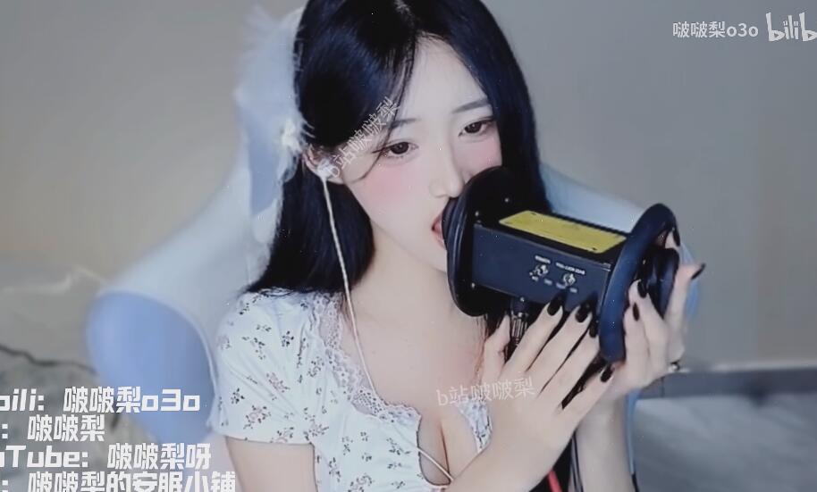 啵啵梨o3o 黑3dio雨夜湿润的穿脑甜儿.