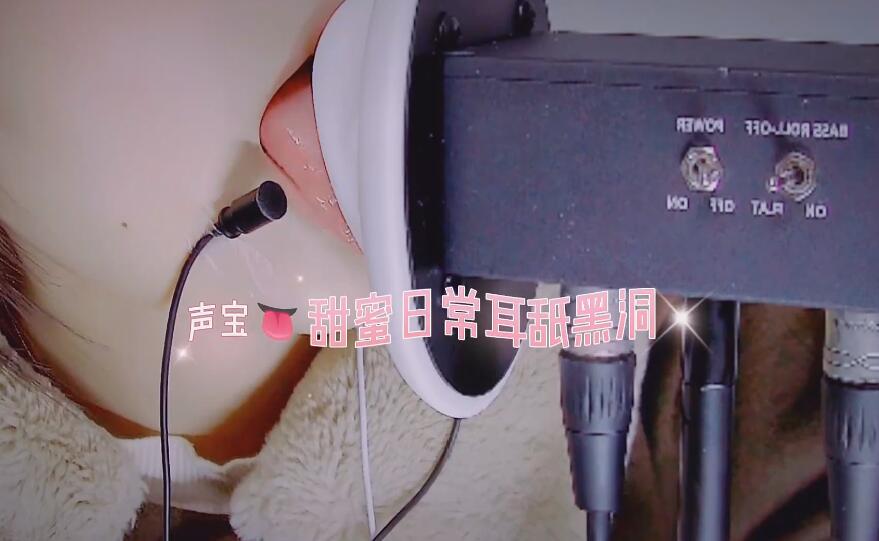 渔亦声__甜蜜日常耳舐黑洞_.