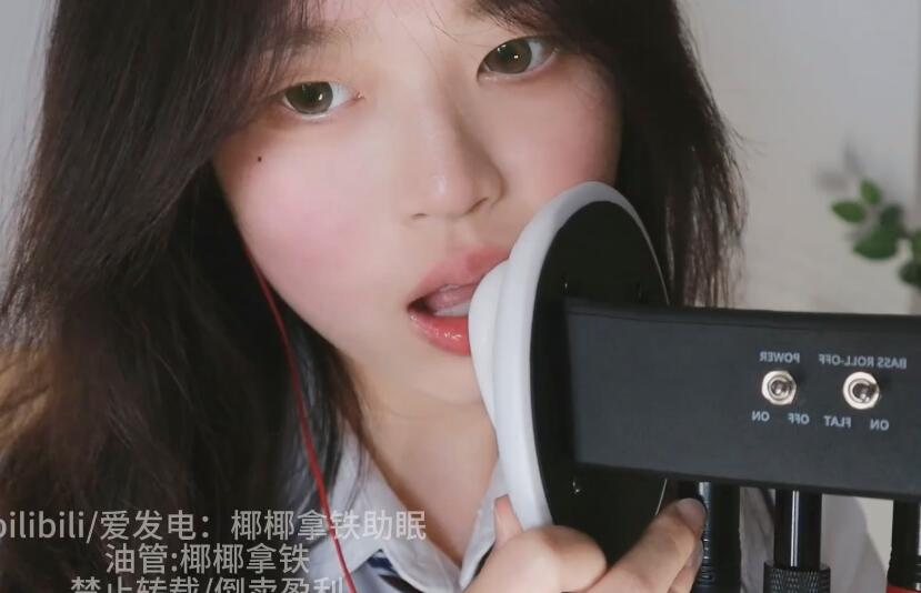 椰椰拿铁ASMR慢速温柔天鹅.