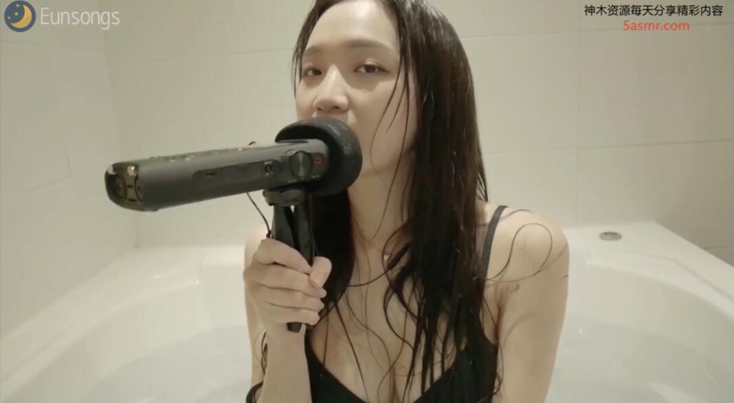 EUNSONGS ASMR 付费浴室诱惑.