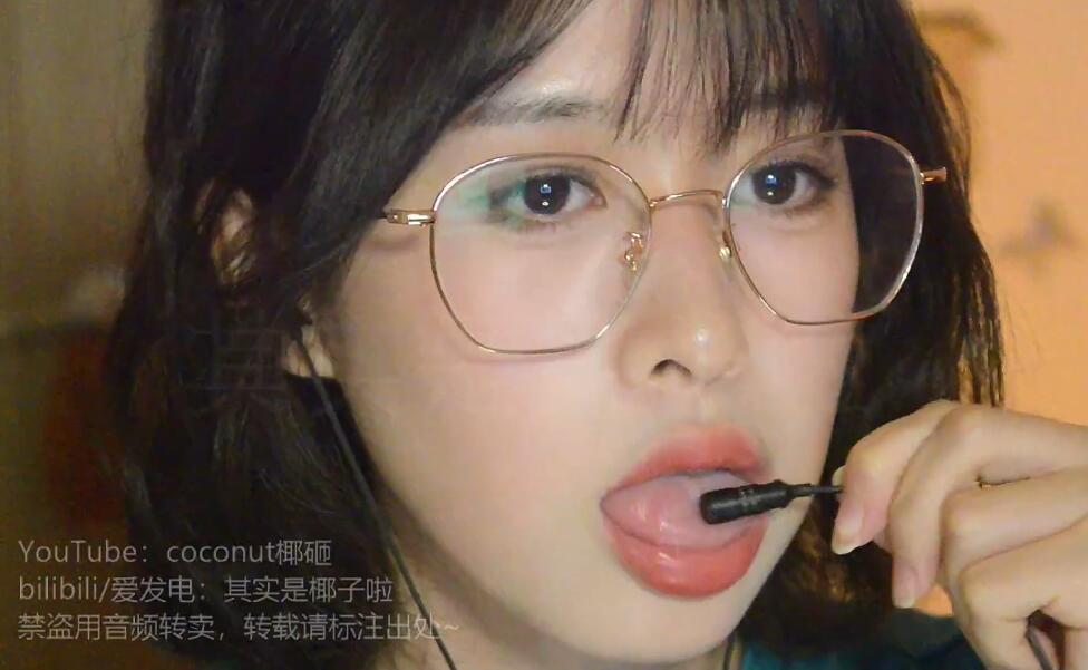 其实是椰子啦ASMR初尝试 啃麦天麦 领夹麦 视觉向.