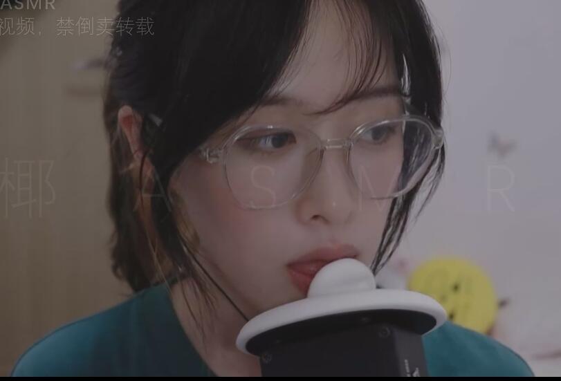 椰子ASMR 天儿-黑洞双耳.