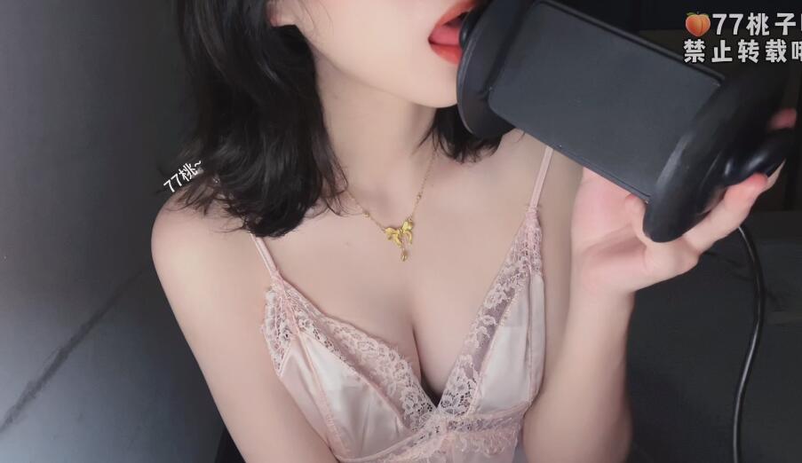 77桃子叭  13.25min近距离两种视觉甜耳.