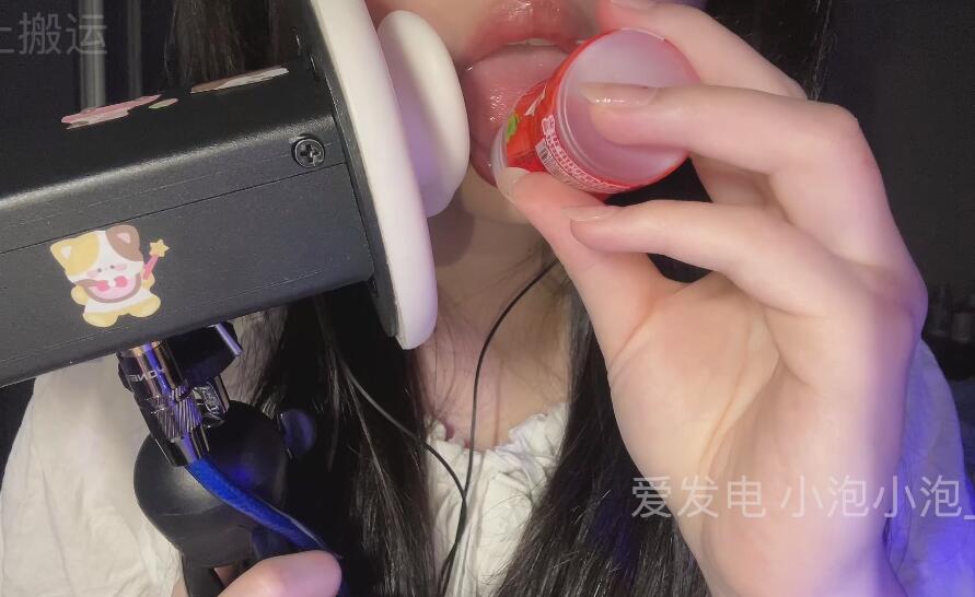 小泡小泡 舔舔.