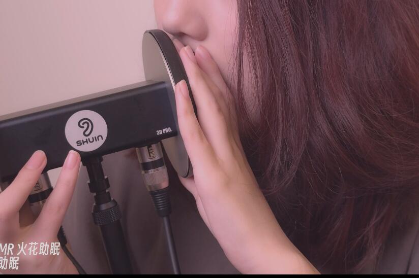 火花助眠ASMR 122甜儿完整纯享.