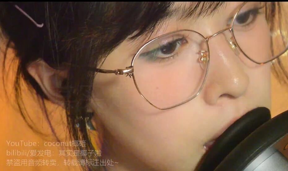 其实是椰子啦ASMR 新麦 趣声天耳 测试向.