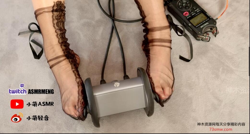 小萌ASMR 脚按摩.