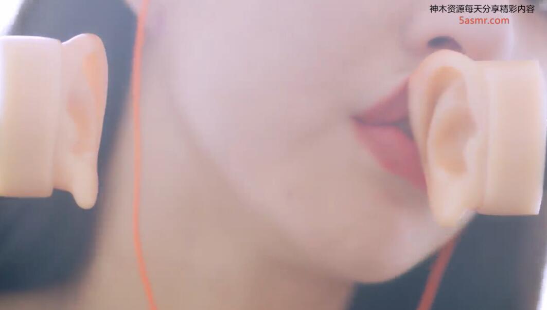 小萌ASMR 舔耳吃耳朵.