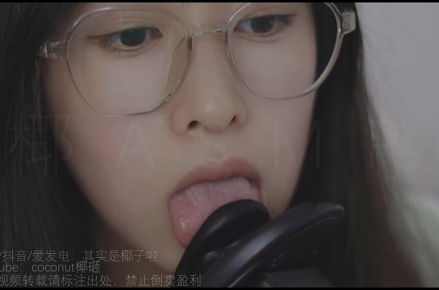 椰子ASMR S穿透天耳堵耳 慢速大脸.
