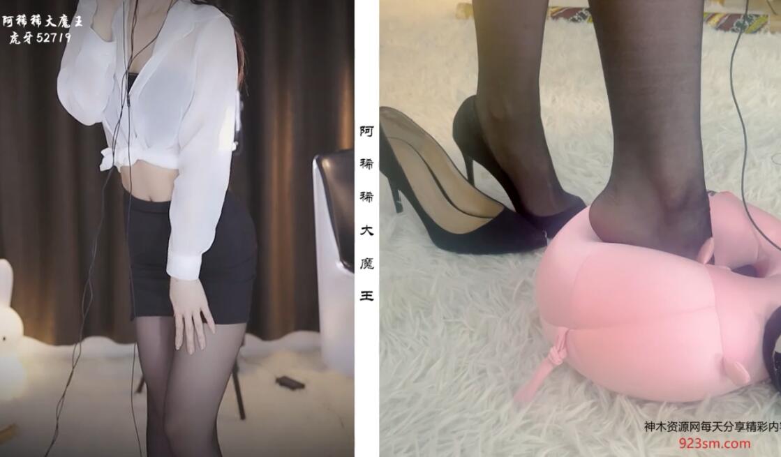 虎牙阿稀稀黑丝OL风视频+音频下载.