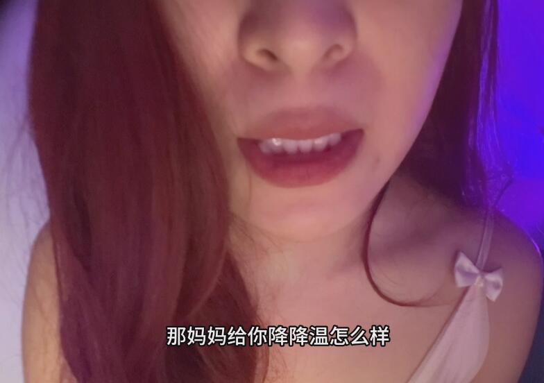 小灿助眠 4.2鱼眼天平，麻麻降温.