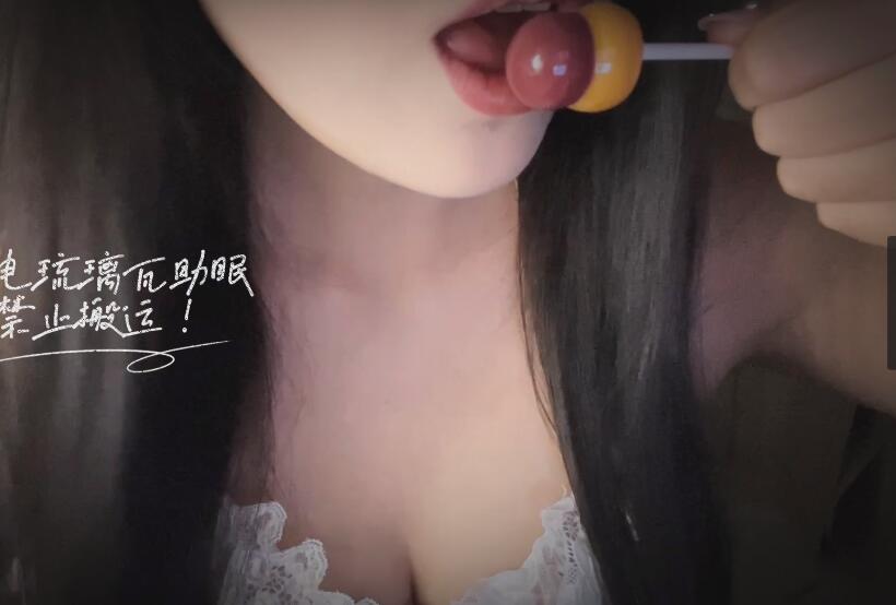 琉璃瓦助眠 7 月限定+螺旋棒棒糖.