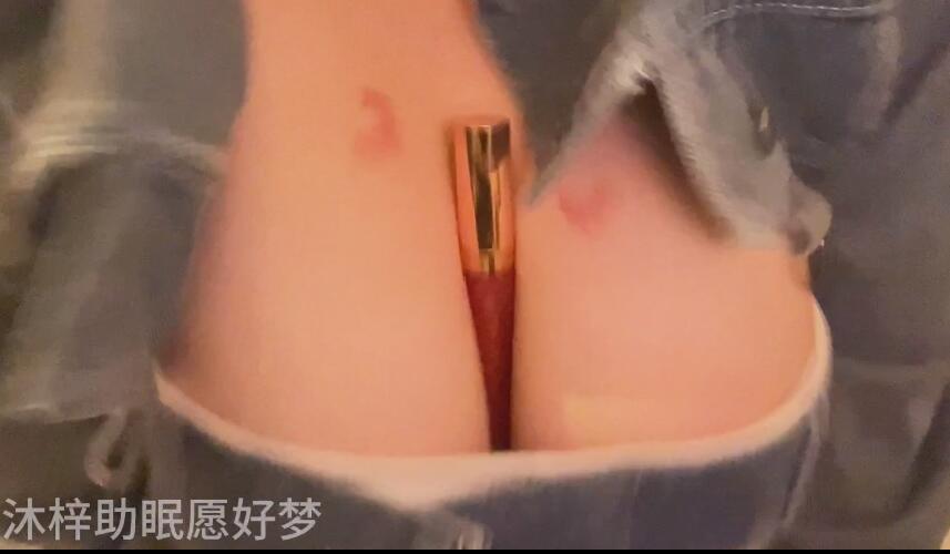 沐梓助眠愿好梦 4-5月视频.