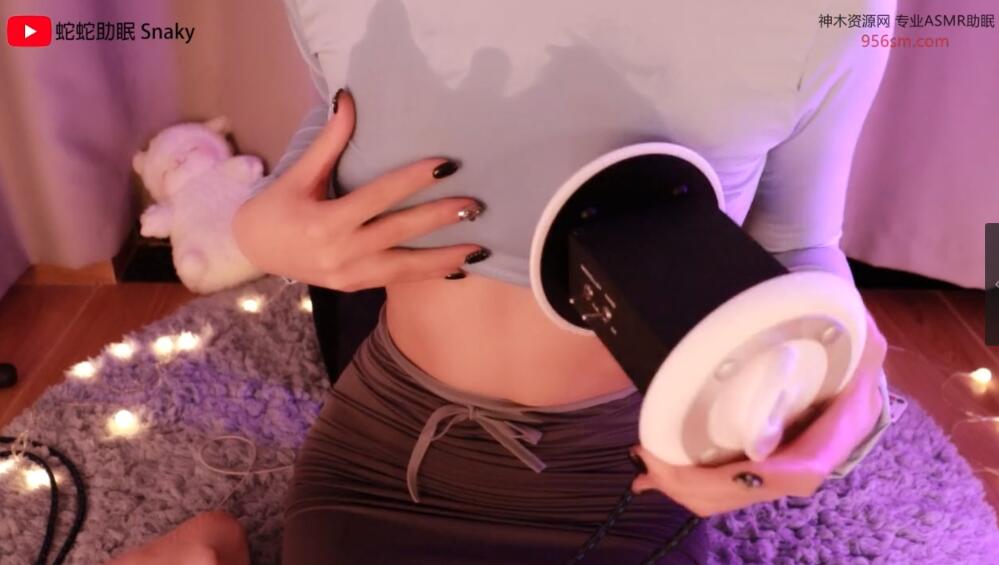 蛇蛇助眠ASMR 精油按摩.