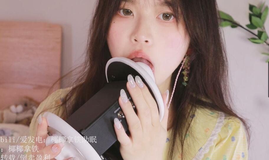 椰椰拿铁ASMR 视觉向天鹅15min.