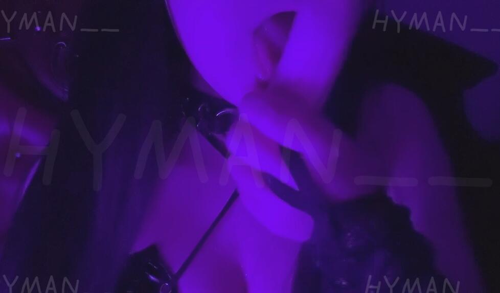 HYMAN 舔香蕉  盒岛福利11.23.