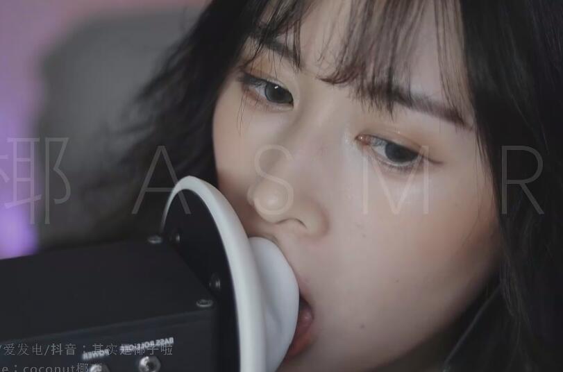 椰子ASMRF深入弹舌天儿.
