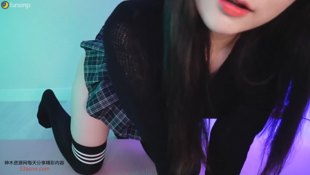 EUNSONGS ASMR 格裙妹妹.