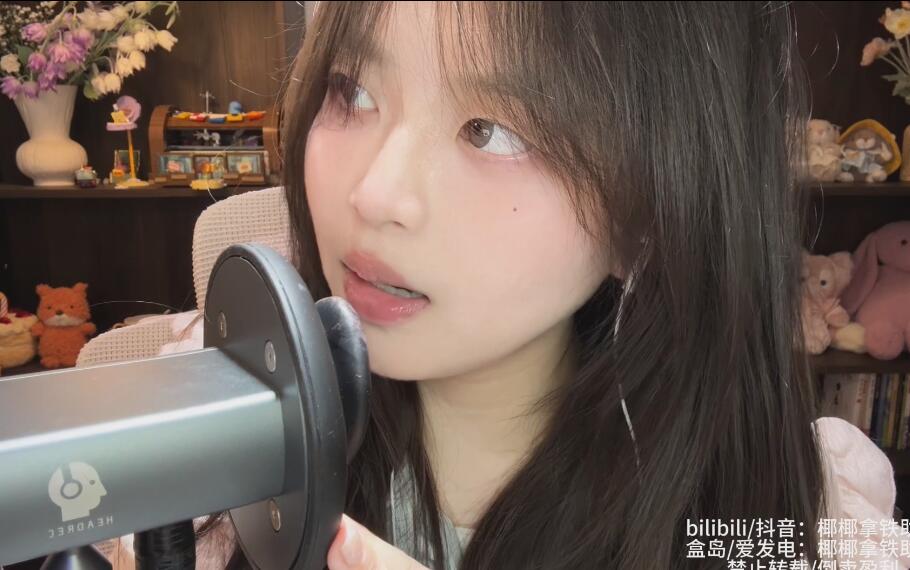 椰椰拿铁助眠 吃耳朵天鹅.