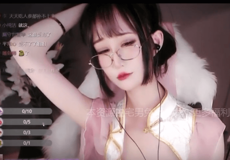 【上】虎牙张爱玲魔法书.