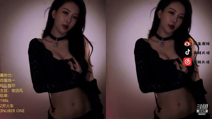 【斗鱼南妹儿】极品御姐萝莉 车神集锦 小小身材大能量 一起来动感光波~ 40